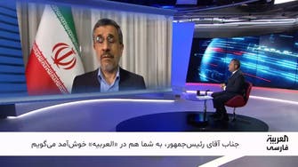 احمدی‌نژاد در مصاحبه با العربیه درباره انتخابات، آینده رهبری ایران و رابطه با سعودی