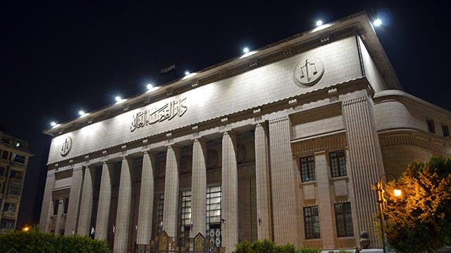 دادگاه تجدیدنظر مصر