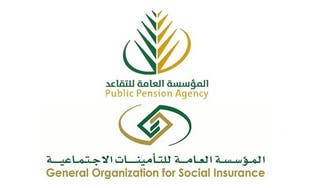 دمج التأمينات و"التقاعد" ينتج محفظة عملاقة في سوق السعودية