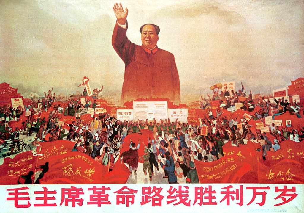 ملصق دعائي صيني يمجد ماو تسي تونغ