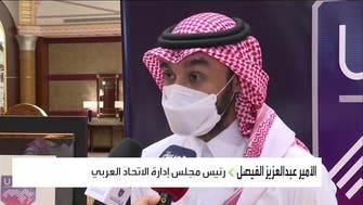 الخميس.. انتخاب مجلس إدارة الاتحاد العربي لكرة القدم
