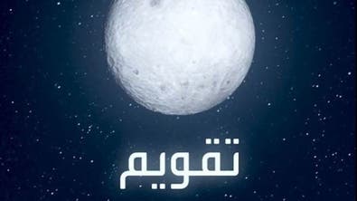 رياح "السموم" أين تصل وما تأثيرها؟