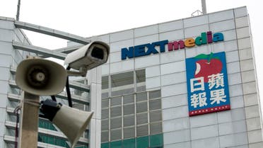 A security camera is seen in front of the headquarters of Apple Daily and Next Media in Hong Kong January 12, 2015. (Reuters)