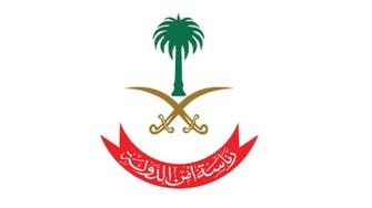 السعودية تصنف جمعية لبنانية كياناً إرهابياً لدعمها أنشطة ميليشيا حزب الله