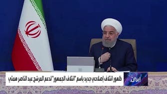 ایرانی اپنے تحفظات کوبالائے طاق رکھ دیں،صدارتی انتخابات میں بھرپورحصہ لیں:حسن روحانی 