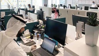  سعودی عرب : کمپنیوں میں اہم منصبوں پر مقامی شہریوں کے تقرر پر غور  