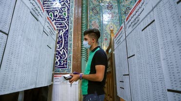 An Iranian checks the names of candidates during presidential elections at a polling station in Tehran, Iran June 18, 2021.  (Reuters)