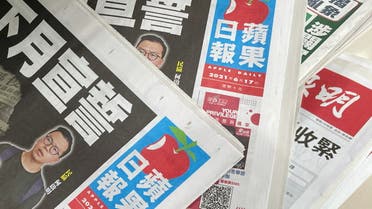 Copies of Next Digital's Apple Daily newspapers are seen at a newsstand in Hong Kong, China June 17, 2021. (Reuters)