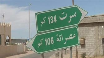 اللجنة العسكرية: فتح طريق "سرت - مصراتة" لن يتم إلا بعد تأمينه