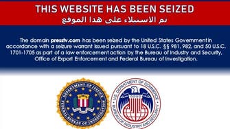 ًوزارة العدل الأميركية تعلن مصادرة 33 موقعاً إلكترونياً إيرانيا