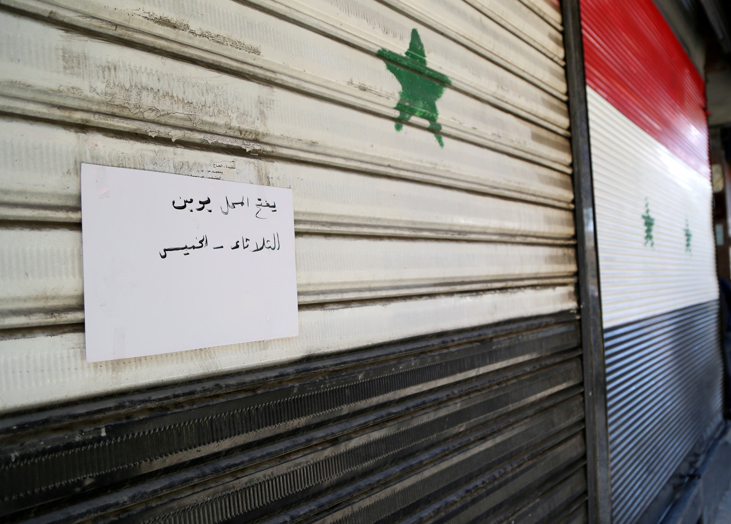 أحد المحلات في دمشق (رويترز)
