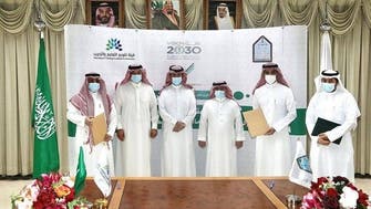 سعودی عرب: تعلیم و تربیت جائزہ کمیشن اور امام محمد یونیورسٹی کے بیچ 17 اکیڈمک پروگرام