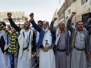 اليمن.. ميليشيا الحوثي تفرض جباية "حربية" على سكان إب