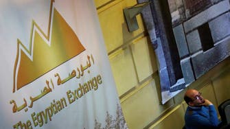 140 مليار جنيه حصيلة مكاسب الأسهم المصرية في نوفمبر