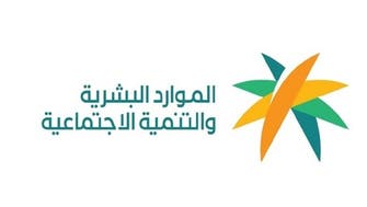 وزارة الموارد البشرية السعودية: إنشاء وحدات نموذجية لكبار السن
