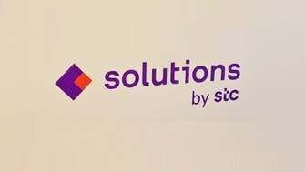 "solutions by stc" تعلن تفاصيل طرح أسهمها في سوق السعودية