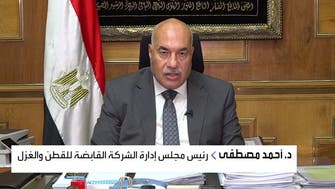 رئيس "القابضة للغزل" للعربية: سنتحول للربحية في 2024