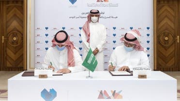 An MOU is signed between the Society of Autism Families and the Theater and Performing Arts Commission. (Supplied)