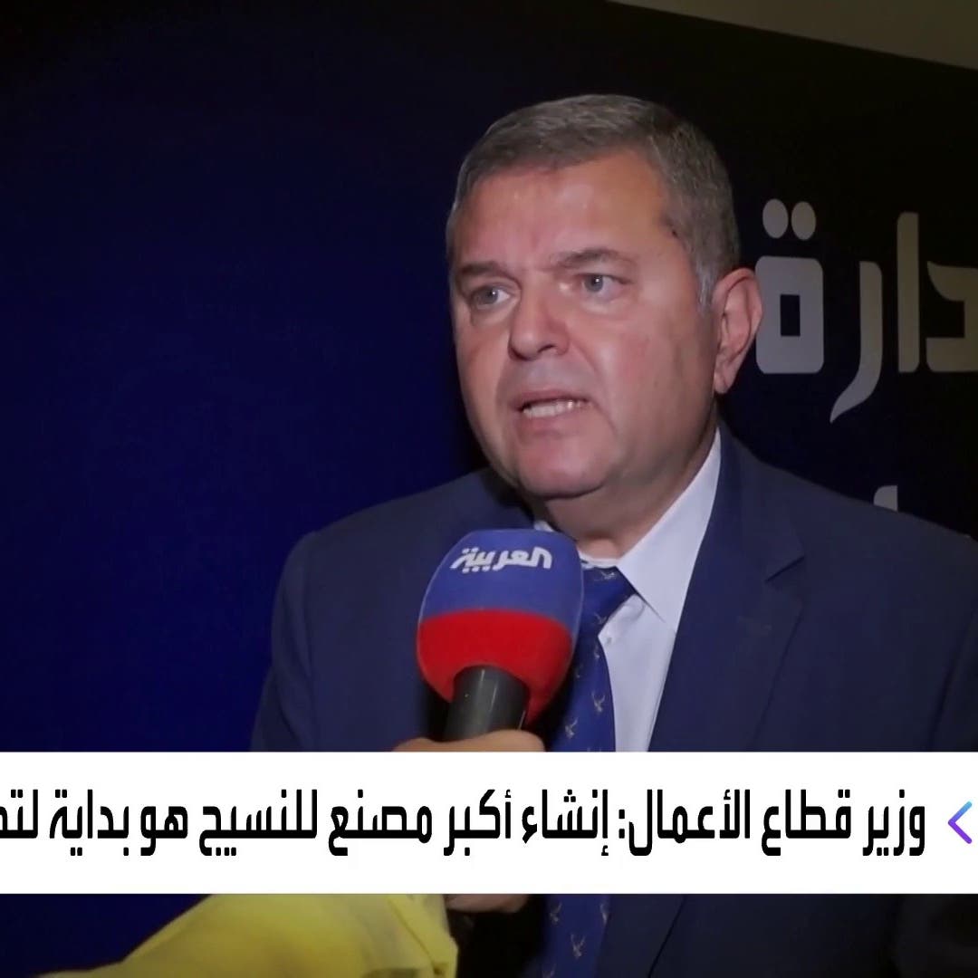 وزير قطاع الأعمال: إنتاج مصر من الغزل والنسيج يرتفع إلى 188 ألف طن خلال عامين