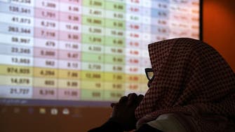 السوق السعودية على موعد مع عام حافل بالوافدين الجدد