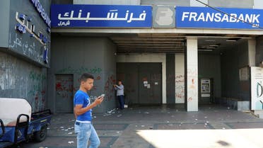 فتى يمر أمام مصرف مقفل في لبنان