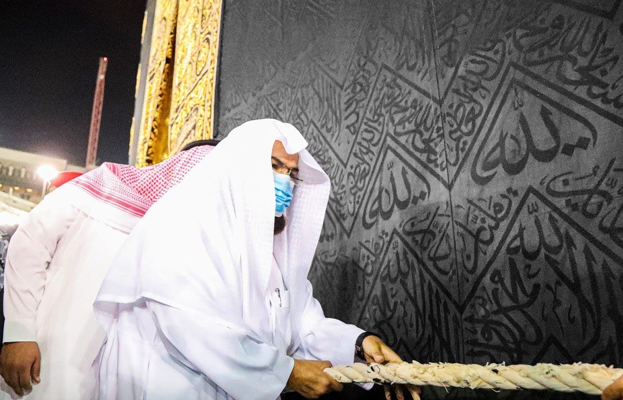 رفع ثوب الكعبة المشرفة استعداداً لموسم الحج