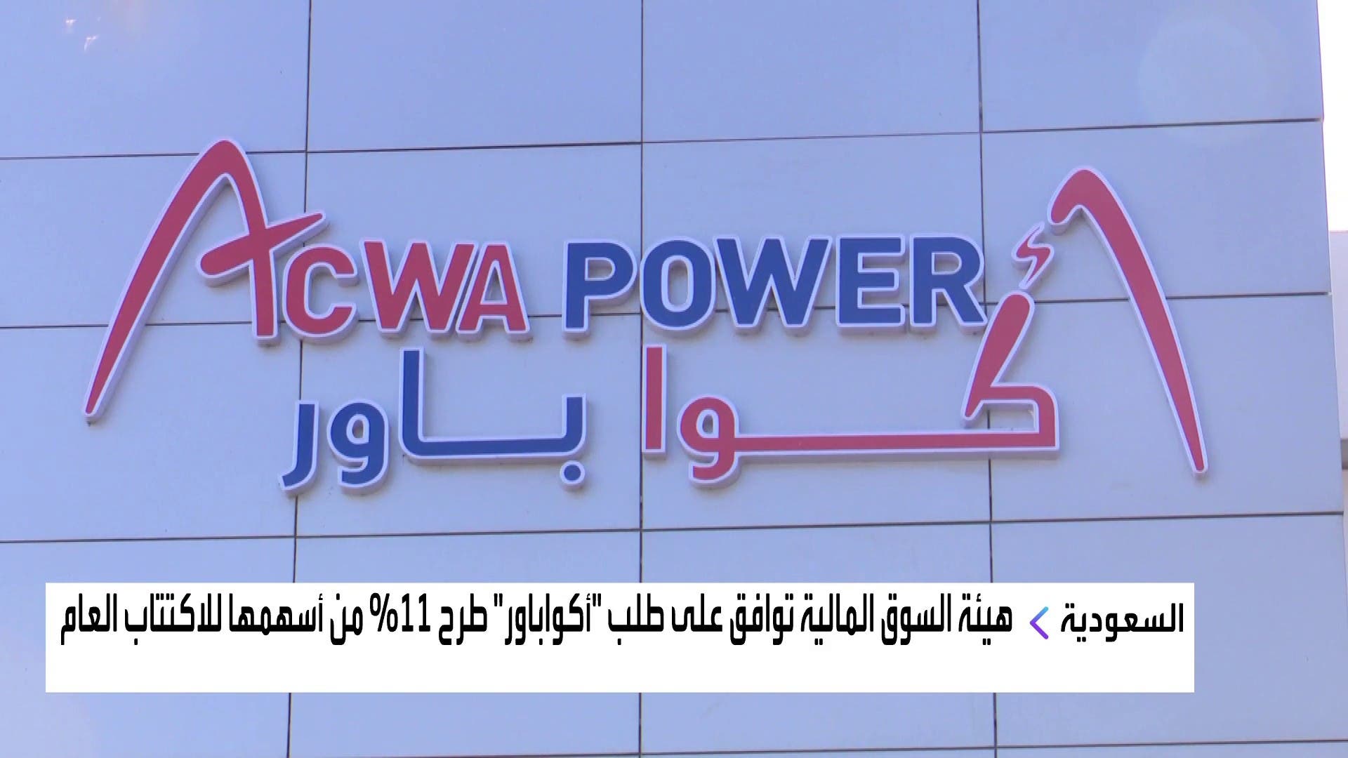 https www alarabiya net sport international sport 2021 07 01 d9 83 d9 84 d8 a7 d8 b3 d9 8a d9 83 d9 88 d8 a8 d8 b1 d8 b4 d9 84 d9 88 d9 86 d8 a9 d9 88 d8 b1 d9 8a d8 a7 d9 84 d9