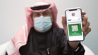 السعودية: ضبط متورطين بتغيير "الحالة" بـ"توكلنا" بشكل غير نظامي 