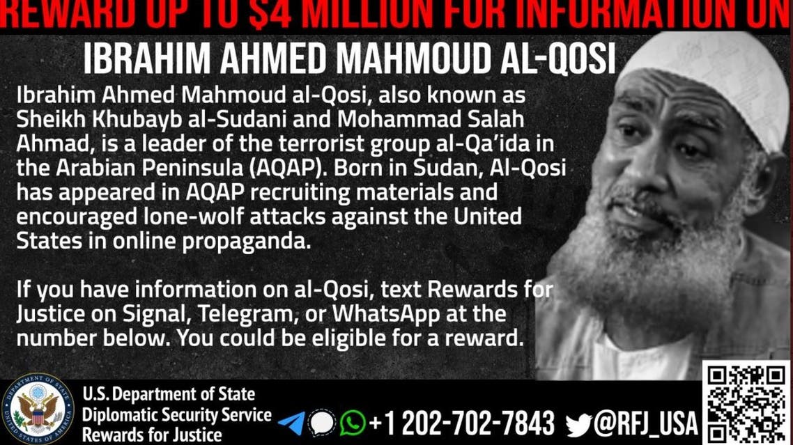 US offers up to $4 mln reward for arrest of top al-Qaeda leader | Al ...