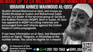 The United States said it would offer up to $4 million for the arrest of a senior al-Qaeda leader who encouraged attacks against the country. (Twitter)
