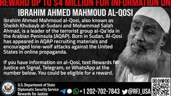 US offers up to $4 mln reward for arrest of top al-Qaeda leader