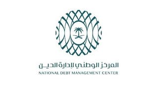 "إدارة الدين" السعودي للعربية: إطالة عمر الديون لـ 9.5 عام دون تكلفة إضافية