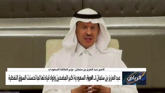 وزير الطاقة السعودي للعربية: التوافق موجود بين دول أوبك+ ما عدا دولة واحدة
