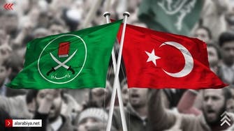 دفتر و مجلس شورای اخوان المسلمین مصر در ترکیه منحل شد