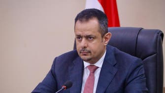 حكومة اليمن تقر برنامج إصلاحات لتسريع استلام الدعم السعودي الإماراتي 