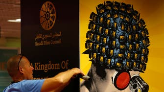 Saudi Arabia to participate in 74th annual Cannes Film Festival 
