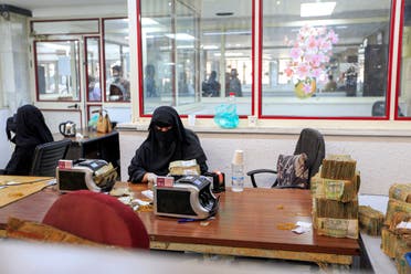 الحوثي يضلل الرأي العام في ملف المرتبات - بوابة مشاهير 1 موظفات في فرع البنك المركزي في صنعاء (أرشيفية)