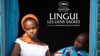 فيلم"لينجوي" يعرض الواقع الاجتماعي في تشاد
