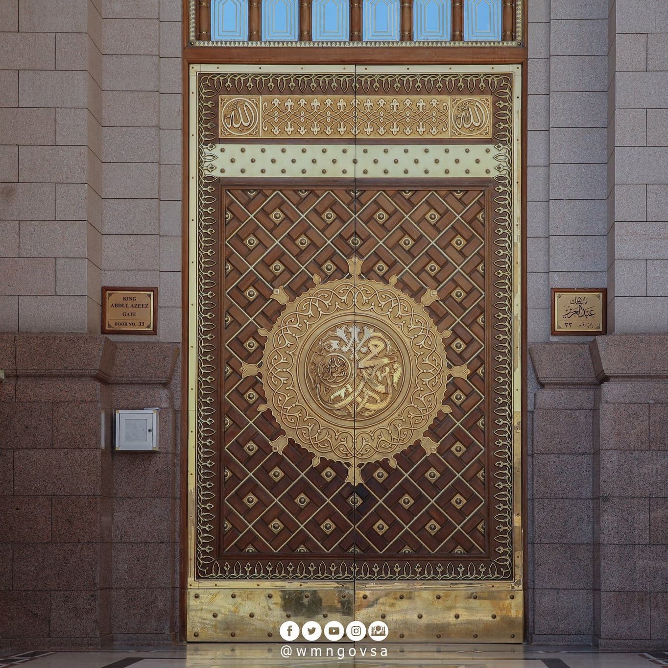 "تحف معمارية".. من هذه الأخشاب صنعت أبواب المسجد النبوي