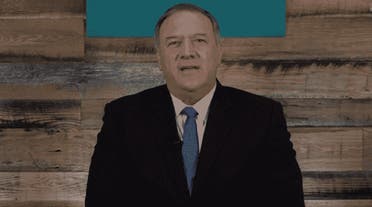 بومبيو يشارك عن بُعد في المؤتمر