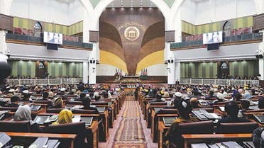 پارلمان افغانستان