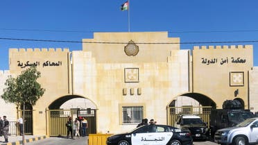محكمة أمن الدولة الأردنية