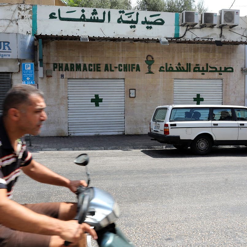 Lebanon to investigate sick baby’s death amid healthcare crisis