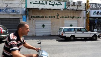 Lebanon to investigate sick baby’s death amid healthcare crisis