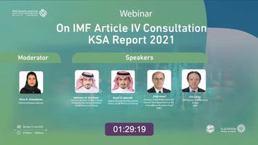 Saudi officials hold webinar to discuss IMF 2021 Article IV Consultation report