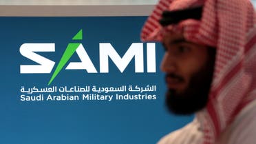 SAMI logo is seen during the International Defence Exhibition & Conference (IDEX) in Abu Dhabi. (Reuters)
