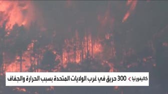 300 حريق في غرب الولايات المتحدة بسبب الحرارة والجفاف