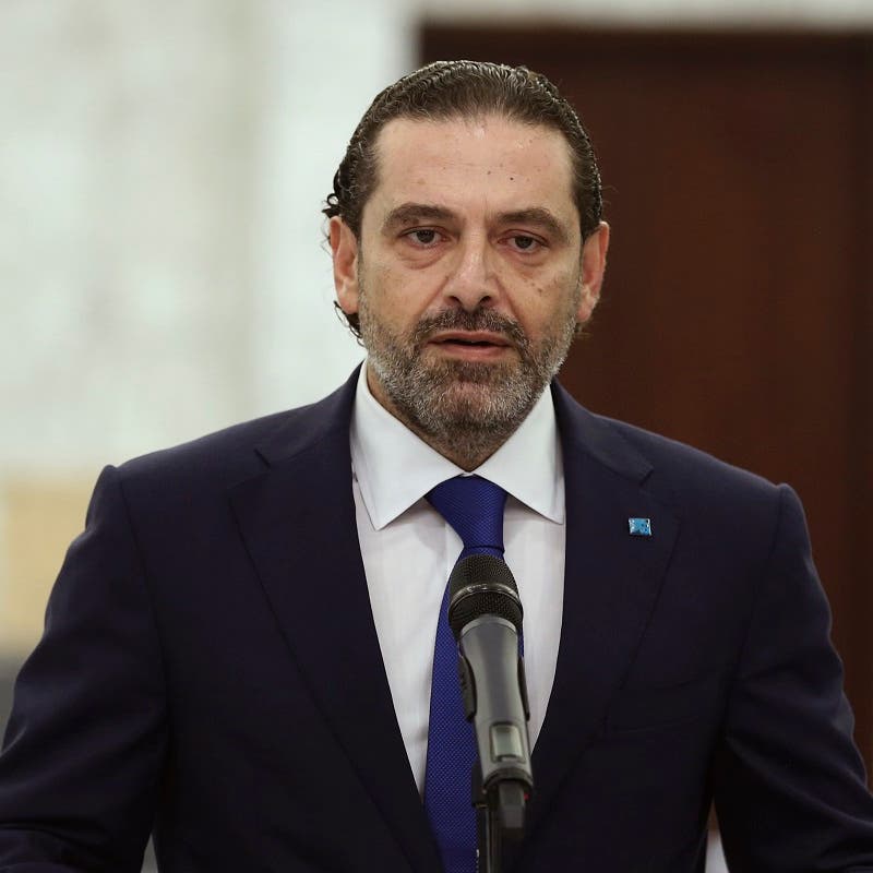 ‘May God help the country’: Lebanon’s Hariri steps down after months of deadlock