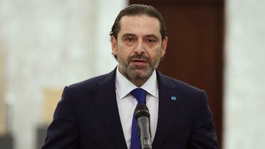 Saad Hariri announces that he will step down from trying to form a new government in Lebanon, July 15, 2021. (Reuters)