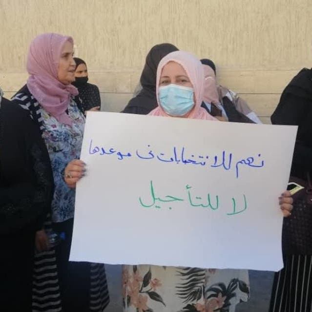 ليبيا..أحزاب وتكتلات تدعو مجلس الأمن التدخل لإجراء الانتخابات في موعدها